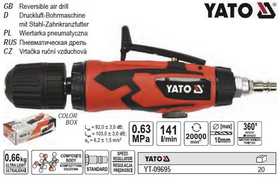Дрель пневматическая YATO Польша прямая 1/4" 10 мм 20000 об/мин YT-09695