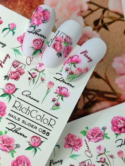 Рифлений слайдер RichColor 058 на водяній основі (6.5x9.5см) | Зображення 1