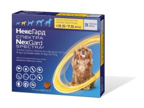 NexGard SPECTRA жувальна таблетка проти бліх, кліщів, гельмінтів для собак вагою 3,5 - 7,5 кг