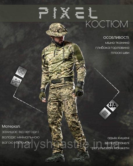 Летний тактический костюм ANAKONDAДЛ6368 | Зображення 3