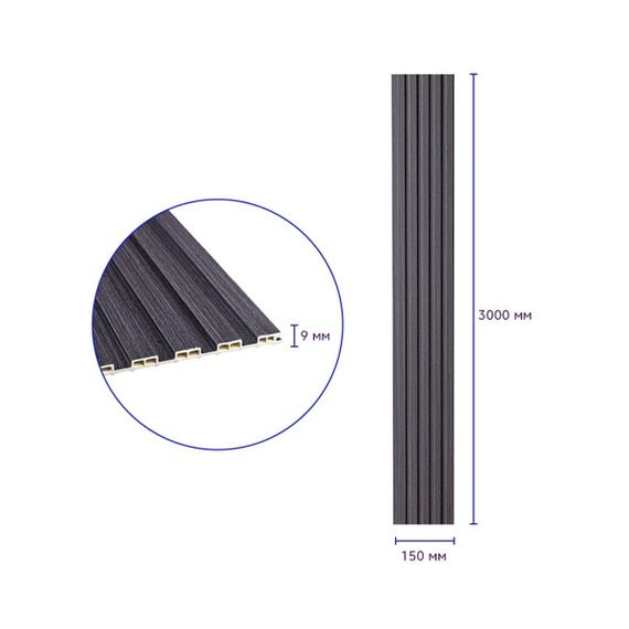 Декоративна рейка WPC стінова графіт 3000*150*9мм (D) SW-00001871 | Зображення 2