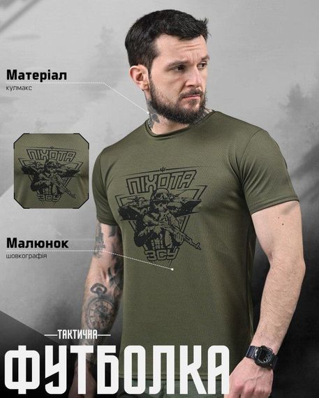 Тактична волога реглан NECRON піхота ДЛ6357 | Зображення 5