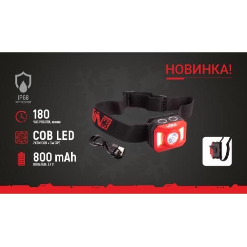 Ліхтар налобний VOIN VL-167, 3W-COB (W/R)+3W XPE/АКБ800mAh/рег. нахилу/сенсор | Зображення 1