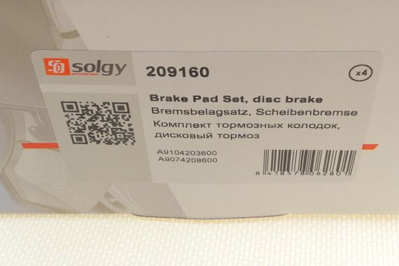 Колодки тормозные задние Mercedes Benz Sprinter 211-319 18- Brembo  209160 | Зображення 4
