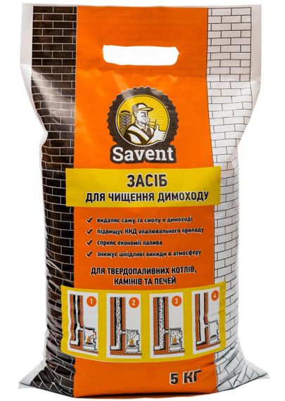 Средство для немеханической чистки дымоходов Savent 5 кг