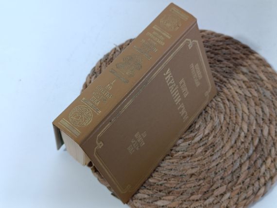 МИХАЙЛО ГРУШЕВСКИЙ
ИСТОРИЯ
УКРАИНЫ-РУСЫ. комплект тома 1-7.1993. 

В 11 ТОМАХ, 12 КНИГАХ | Зображення 3