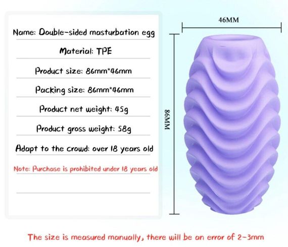 Мастурбатор яйце Pretty Love-Romantic Double-Sided EGG, BI - 014832-2 Sex Aura | Зображення 5
