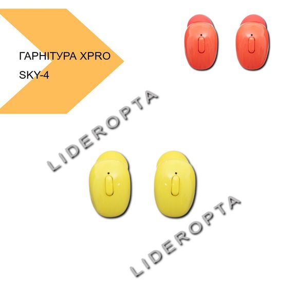 Бездротова стерео гарнітура XPRO Celebrat SKY-4 (38942-01_991) | Зображення 1