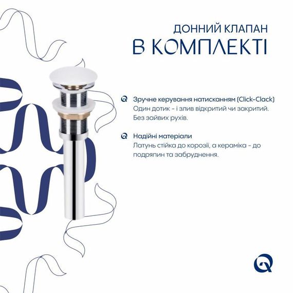 Комплект Qtap Dove: Раковина накладна овальна 415x340x140 мм White + Донний клапан PU02 | Зображення 5
