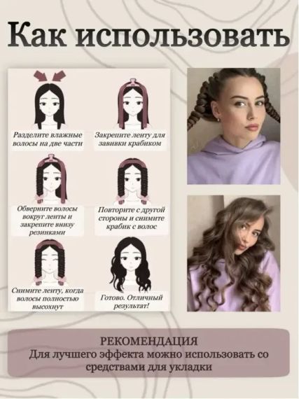 Мягкий атласный стержень лента для накрутки волос Бигуди С Крабиком | Зображення 4