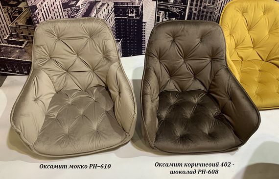 Крісло Chic BK з підлокітниками на чорних металевих ніжках, м'яке сидіння Оксамит Mокко PH-610 | Зображення 8