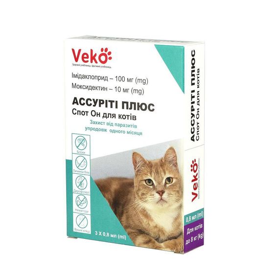 VEKO Ассуріті Плюс Спот Он для котів  4-8 кг (3 х 0,8 мл; пак)