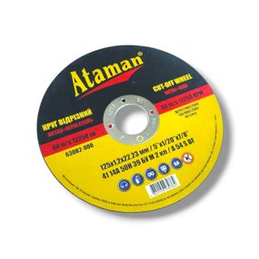Диск круг відрізний по металу 125*1,2*22,23 Ataman