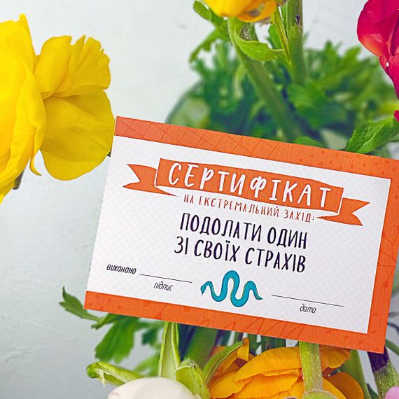 Чекова книжка для закоханих з пікантними пригодами (SRT_2) | Зображення 1