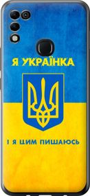 Чехол на Infinix Hot 11 Play Я украинка "1167u-2756-17620"
