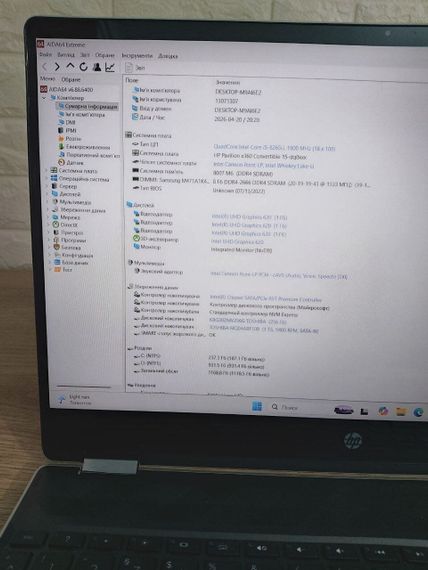 Ноутбук-трансформер HP Pavilion x360 / 15.6" (1920x1080) IPS Touch / Intel Core i5-8265U (4 (8) ядра по 1.6 - 3.9 GHz) / 8 GB DDR4 / 256 GB SSD M.2 + 1000 GB HDD / Intel UHD Graphics / WebCam б/в | Зображення 9