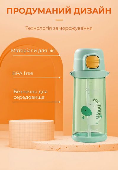 Пляшка для води CASNO 690 мл KXN-1219 Зелена (Зебра) з соломинкою TRITAN | Зображення 3