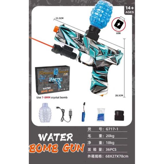 Пістолет-автомат орбібольний Water Gun G-717 з желейними кульками XPRO (44989-_344) | Зображення 2