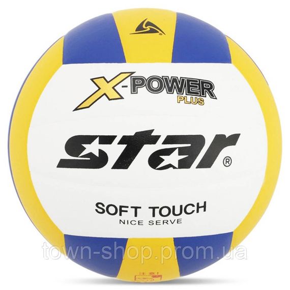 Мяч волейбольный тренировочный X-POWER PLUS NE-STAR-ST