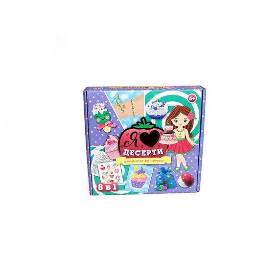 Великий набір для творчості "Я люблю десерти" 10100543, 8 виробів своїми руками | Зображення 3