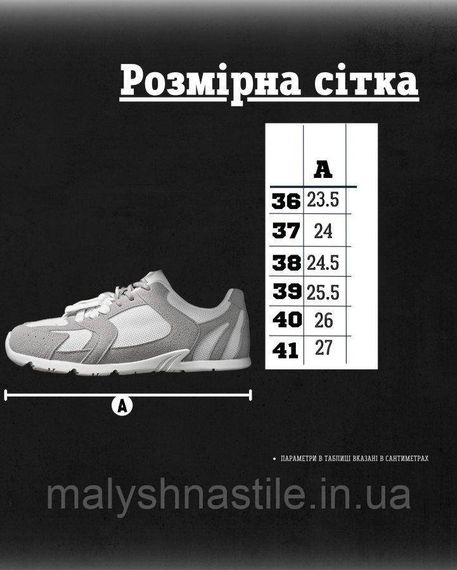Женские кроссовки miuu leral white grey  ДЛ6411 | Зображення 9