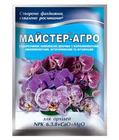 Майстер-Агро для орхідей - 25 г