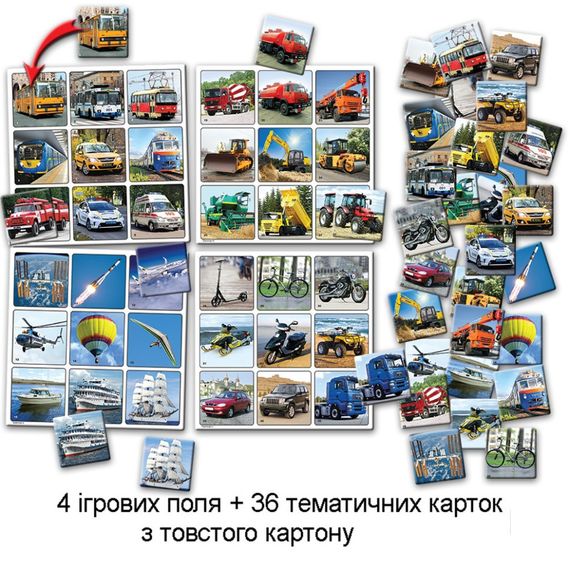 Настольная игра супер ЛОТО "Транспорт" 81978, 36 карточек | Зображення 1