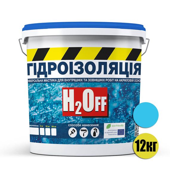 Гідроізоляція універсальна акрилова фарба мастика H2Off Блакитна 12 кг | Зображення 1