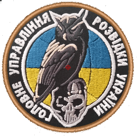 Шеврон ГУР