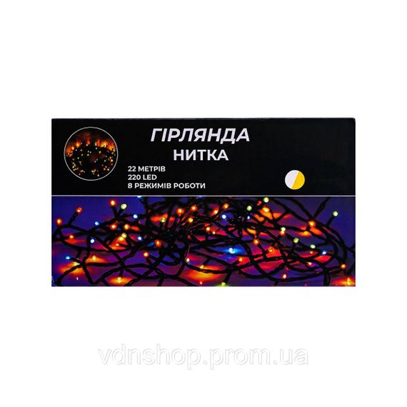 Новорічна гірлянда кімнатна нитка 22 м 220 LED білий провід Жовтий W220LED22MWY | Зображення 4