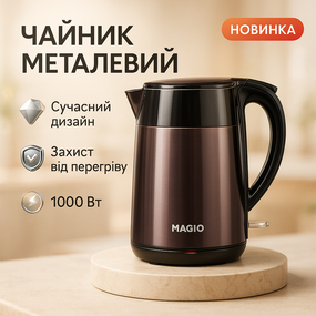 Электрические чайники качественные Magio MG-513 1000Вт 1л, Электронный чайник для дома GM-14