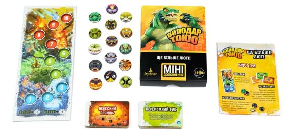 Настільна гра Володар Токіо. Ще більше люті (доповнення) | Зображення 4