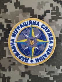 Шеврон ДМС