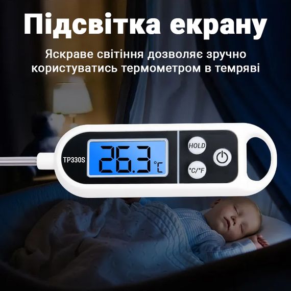 Цифровий кухонний термометр зі щупом UChef TP330S + пластиковий тубус для зберігання, до 300°C, з підсвіткою | Зображення 4