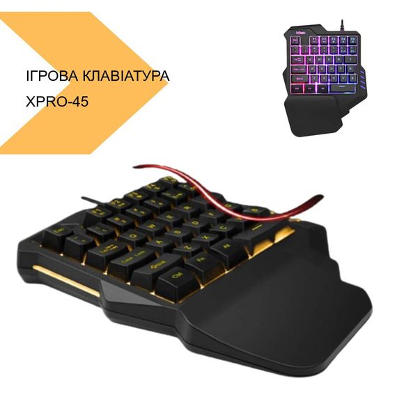 Ігрова клавіатура та мишка з підсвіткою 45 клавіш XPRO-45 сріблясто-чорний (43345-_283) | Зображення 1