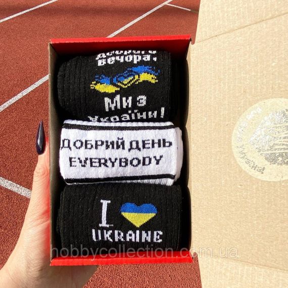 Бокс чоловічих патріотичних шкарпеток 40-45 3 пари в червоній коробці весна-осінь-літо