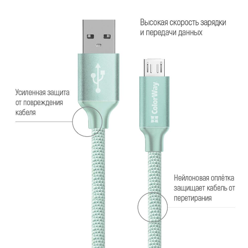 Кабель USB MicroUSB ColorWay CW-CBUM009-MT 2,4A 2м м'ятний | Зображення 2