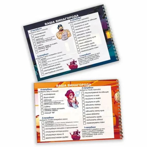 Игра “Морской бой. Постельная версия” Sex Aura | Зображення 3