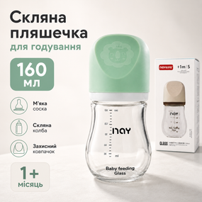 Бутылка для кормления стеклянная 160 мл с силиконовой соской S и мерной шкалой, 1+ мес., зеленая