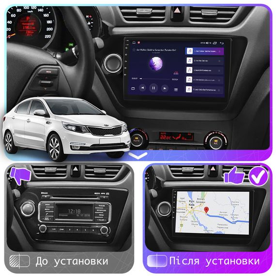 Штатная магнитола Lesko для Kia K2 III (QB) 2011-2017 экран 9" 1/16Gb Wi-Fi GPS Base | Зображення 2