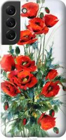 Чохол для Samsung Galaxy S22 Plus з силікону FCh_018593