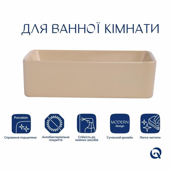 Раковина накладна Qtap Tern 480x370x135 мм, Beige, прямокутна, з донним клапаном QT17116069SB | Зображення 2