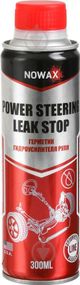 NOWAX Герметик гідропідсилювача керма 300ml