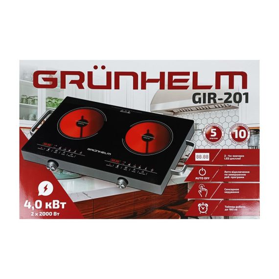 Плита інфрачервона Grunhelm GIR-201 | Зображення 5