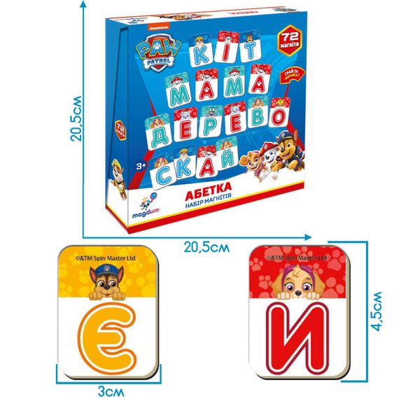 Дитячий набір магнітів Щенячий патруль "Абетка" Magdum ML4034-12 | Зображення 1