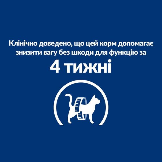 Hill’s Prescription Diet r/d Сухий корм для котів для зниження ваги, з куркою, 3 кг | Зображення 5