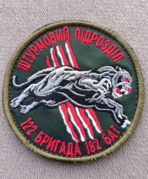 Шеврон 122 Бригада 182 Батальйон Штурмовий Підрозділ | Зображення 1