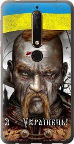 Чехол на Nokia 6.1 Козак-Украинец "1150u-1628-17620"