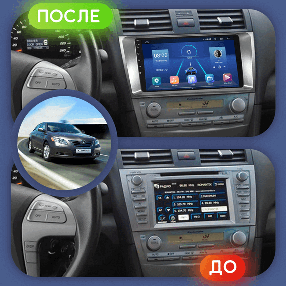 Штатная магнитола 9" Lesko для Toyota Camry VI (XV40) 2006-2009 6/128Gb 4G Wi-Fi GPS Top Тойота | Зображення 2