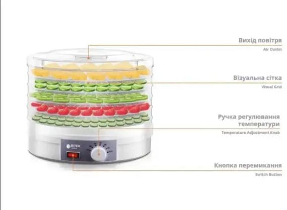 Електросушарка дегідратор для овочів та фруктів BT-6800 (1200Вт) | Зображення 1